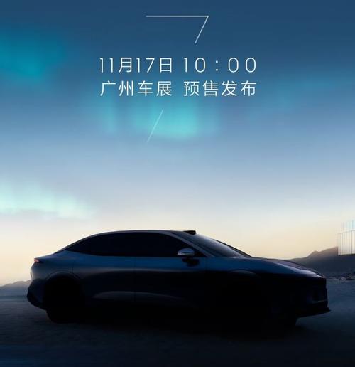 惠州惠城区新隆辉企业管理咨询极氪汽车发布智能汽车全域AI，比亚迪的未来服务提升用户体验